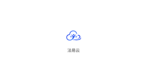 法易云