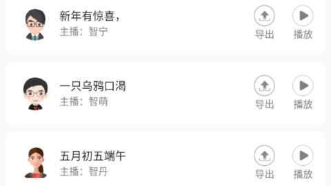 陀罗配音