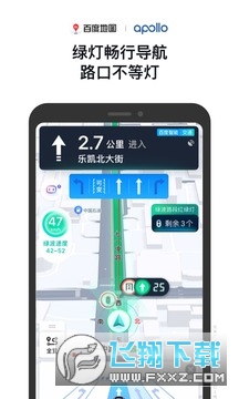 百度地图谷歌版