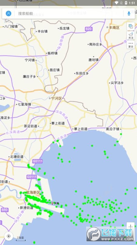船讯网app2023年最新版