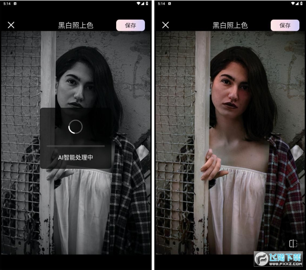 facepic老照片修复app