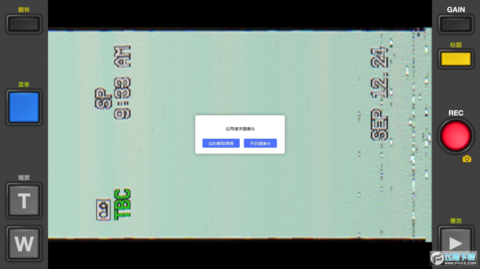 rarevisionvhs汉化版