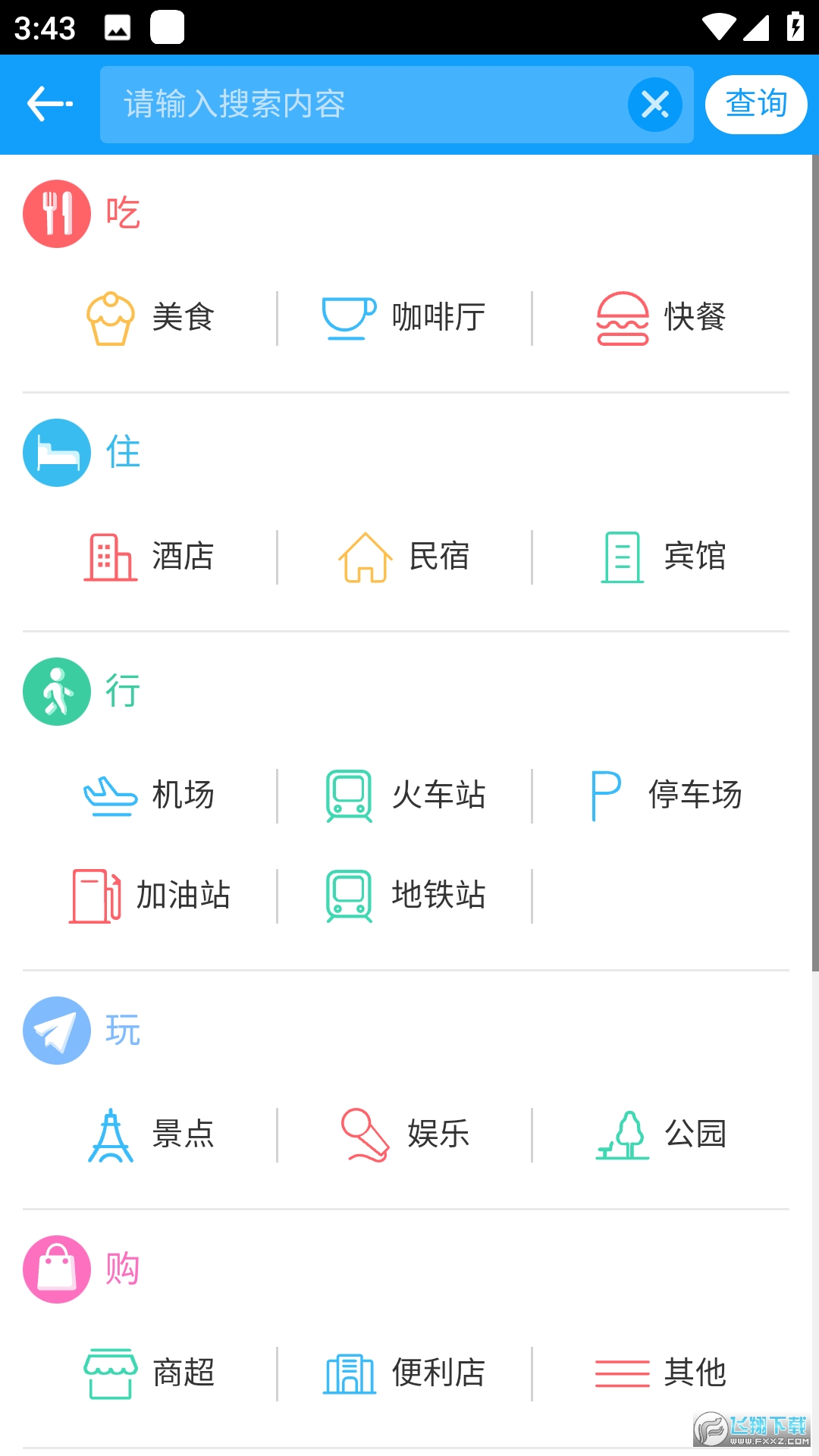 曼谷地图高清中文版