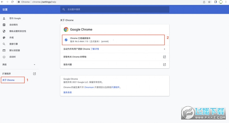 okx com欧易安装包