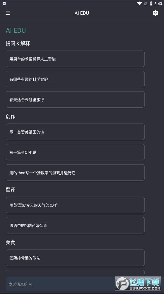 蹇収19.jpg