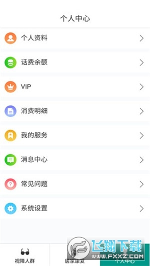 神龟出行app安卓版