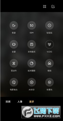 小米莱卡相机安装包4700版本2023最新版