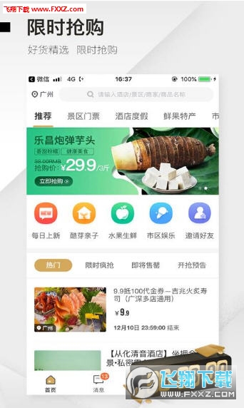 云客赞app