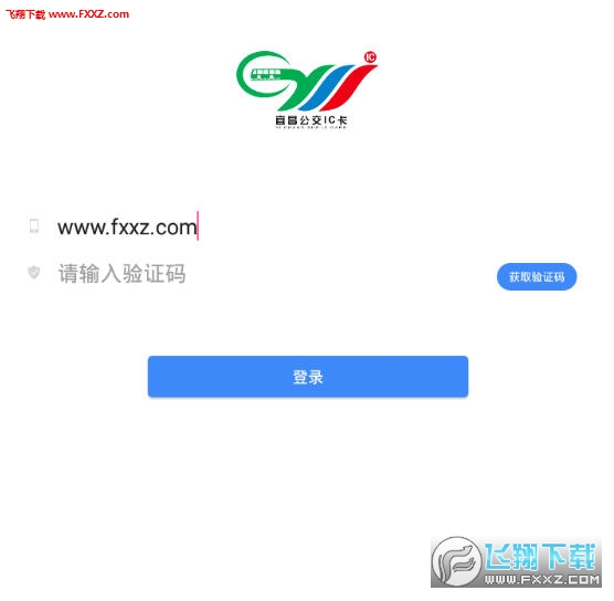 宜知行app最新版
