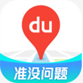 百度地图谷歌版