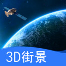 观光街景地图解锁VIP功能