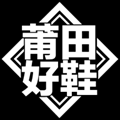 莆田好鞋个性化平台