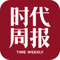 时代周报app官方版