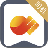 晋能快成司机app下载最新版