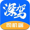 深驾出行司机端