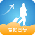 差旅壹号安卓版