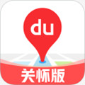 百度地图关怀版下载2024最新版