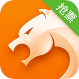 猎豹抢票大师2020手机版