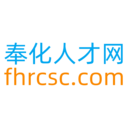 奉化人才网app