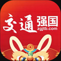强国交通app官方正版
