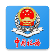 安徽税务app官方最新版