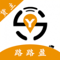 路路盈货主端app官方版