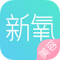 新氧美容最新版