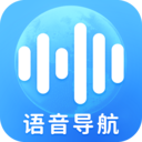 3D高清语音导航app安卓版