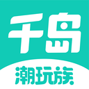千岛app最新版