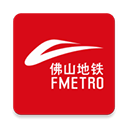 佛山地铁APP安卓版