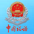 四川税务app官方版