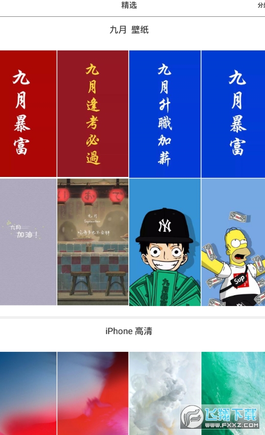 qq小妖精美化器