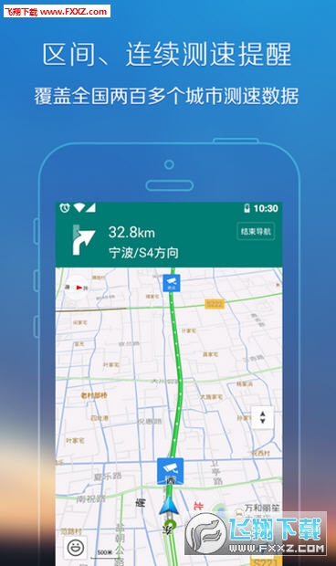 腾讯地图APP截图1