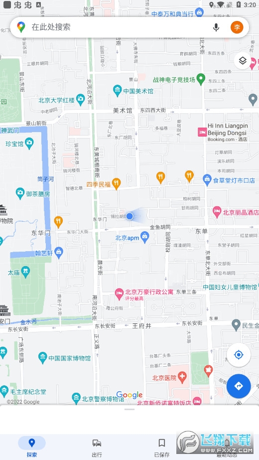 谷歌地图2025高清卫星地图手机版截图1