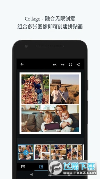 Photoshop高级免登录版下载MOD通用版截图1