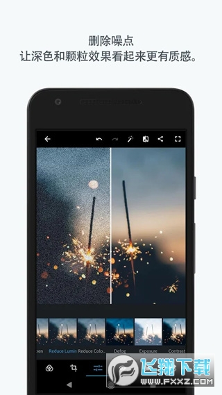 Photoshop高级免登录版下载MOD通用版截图1