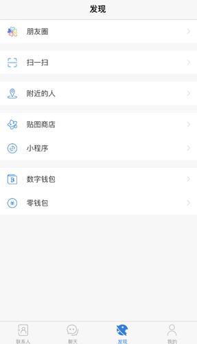 potatochat手机版安卓官方版