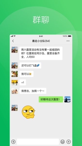 华为平板微信pad版apk安装包(安卓pad微信HD)