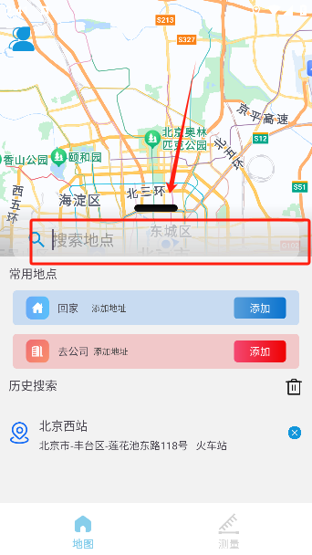 实况音频导航app官方版