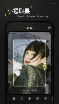 vita复古相机app安卓版