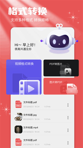 TapQoo安卓最新版本