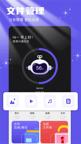 TapQoo安卓最新版本
