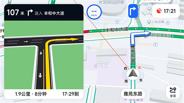 高德车机共存版最新版