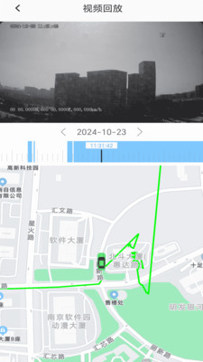 安小驰管理平台下载安卓手机版截图1