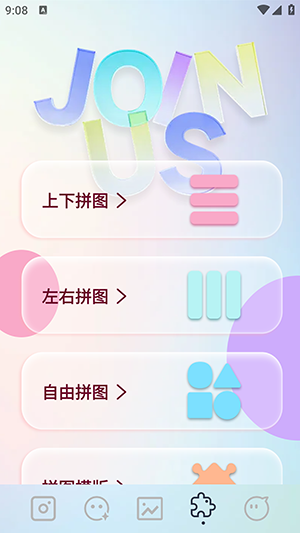 inscopy下载官方最新版