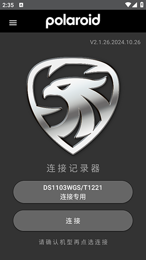拍立传HDR软件安卓下载最新版