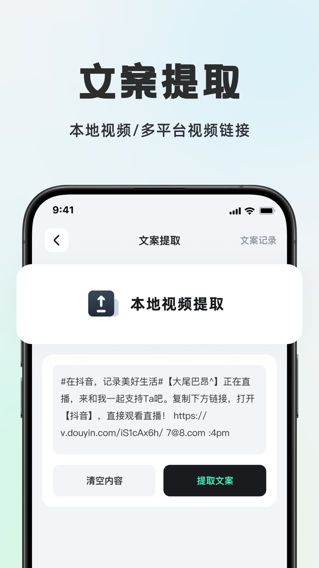 播播快剪app安卓最新版