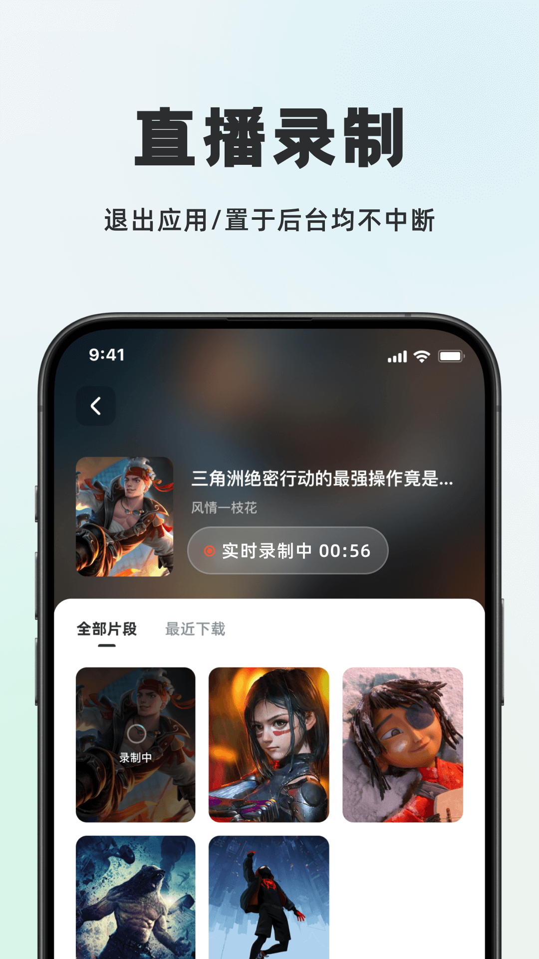 播播快剪app安卓最新版