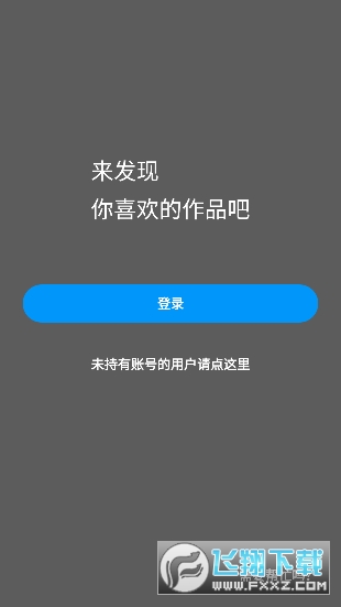 p站官方app下载2025最新版