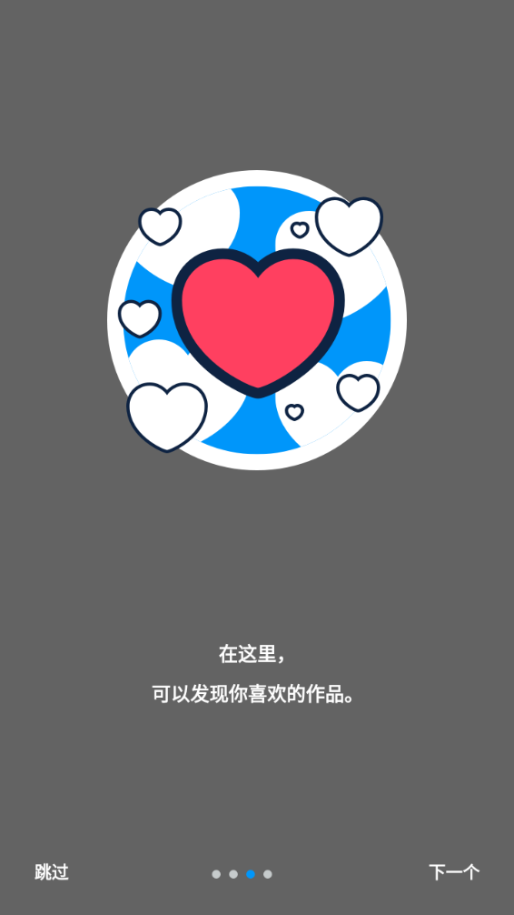 中国p站安卓手机安装包